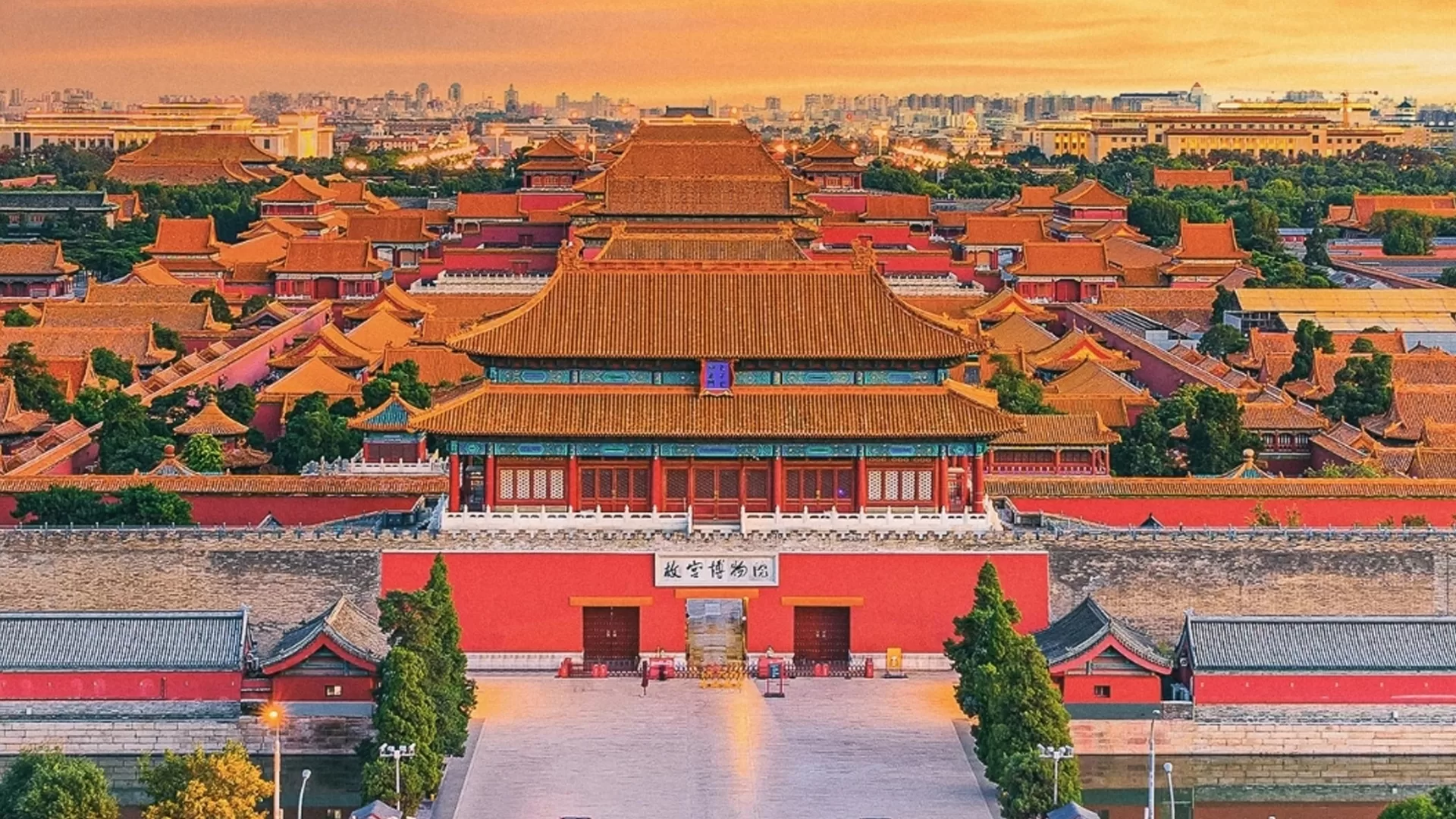 uratravel_Tử Cấm Thành