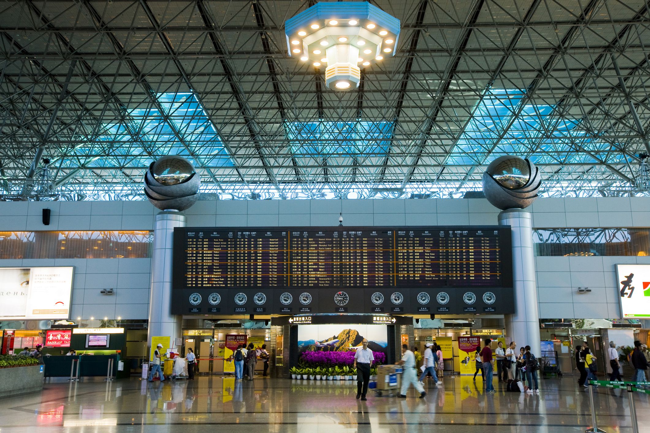 Sân bay Đài Bắc (Đài Loan)